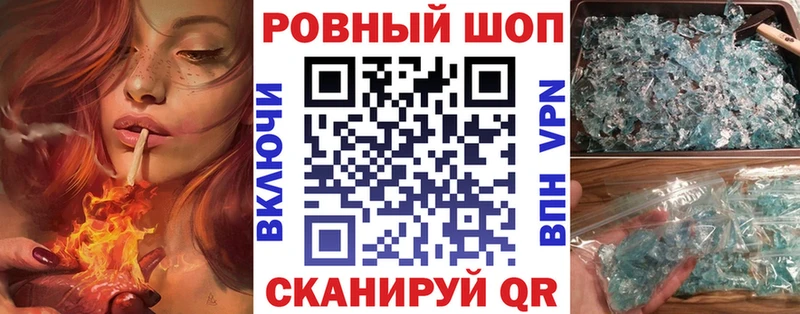 Наркотические вещества Красноуральск Кокаин  APVP  ГАШИШ  Канабис  Героин  Мефедрон 