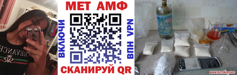 магазин наркотиков Красноуральск АМФ VHQ