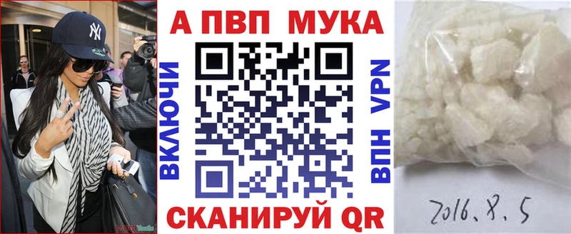 Alpha-PVP крисы CK  Красноуральск 