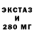 МЕТАДОН кристалл SoChilled1