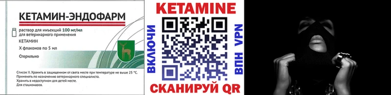 КЕТАМИН ketamine  наркота  Красноуральск 