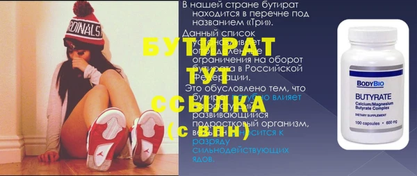 стафф Лиски