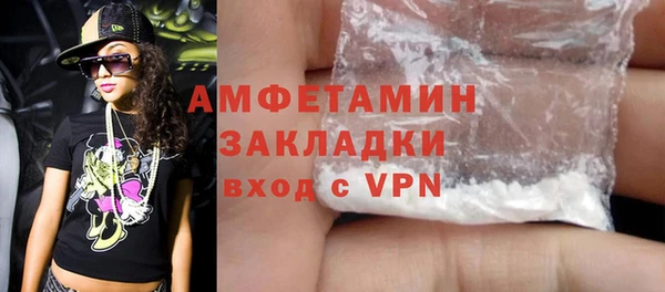 стафф Лиски