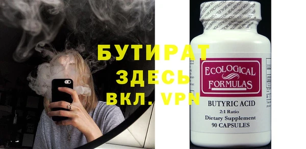 стафф Лиски