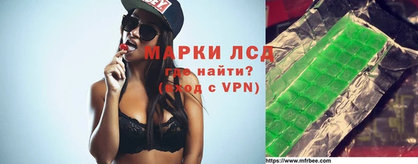 ПСИЛОЦИБИНОВЫЕ ГРИБЫ Шадринск