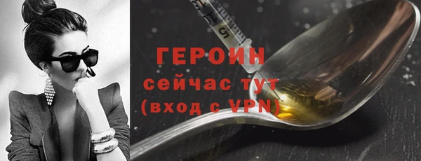 метадон Ладушкин