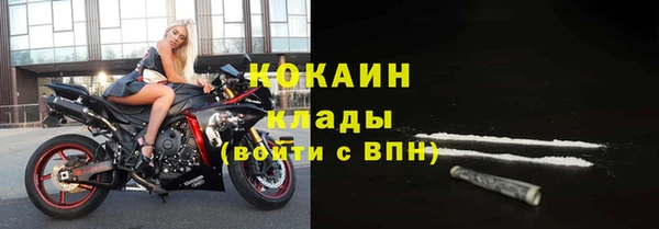 стафф Лиски