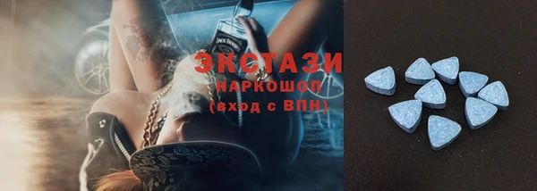 стаф Шали