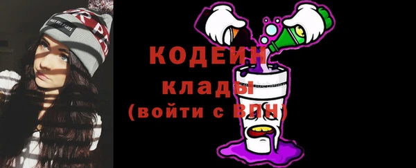 ПСИЛОЦИБИНОВЫЕ ГРИБЫ Шадринск