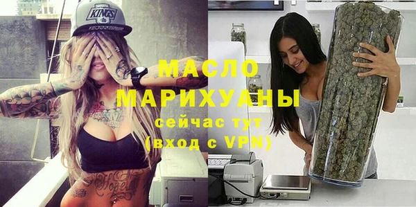 стафф Лиски