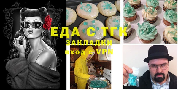 стаф Шали