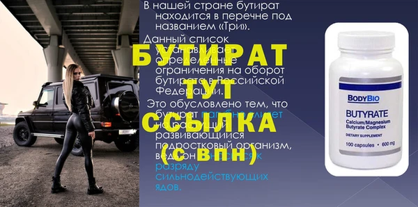 гашишное масло Лагань