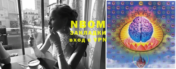 стафф Лиски