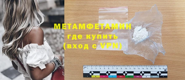 шишки Кинешма