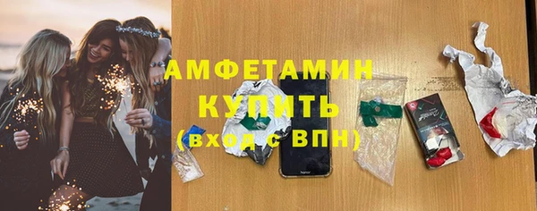 стафф Лиски