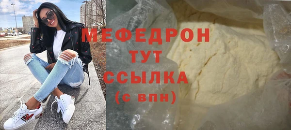 MDMA Козловка