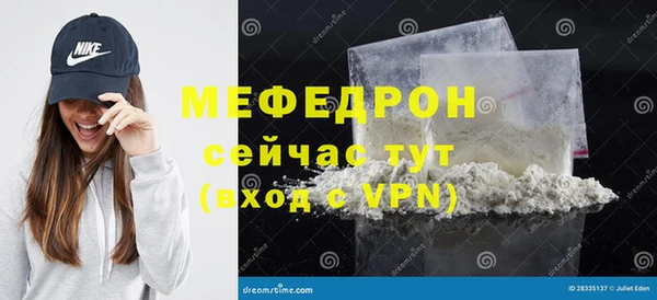 прущая мука Киренск