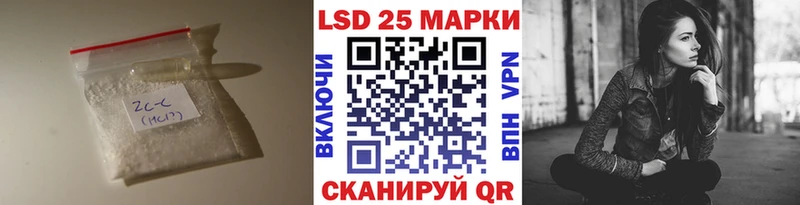 LSD-25 экстази кислота дарнет шоп darknet какой сайт Красноуральск