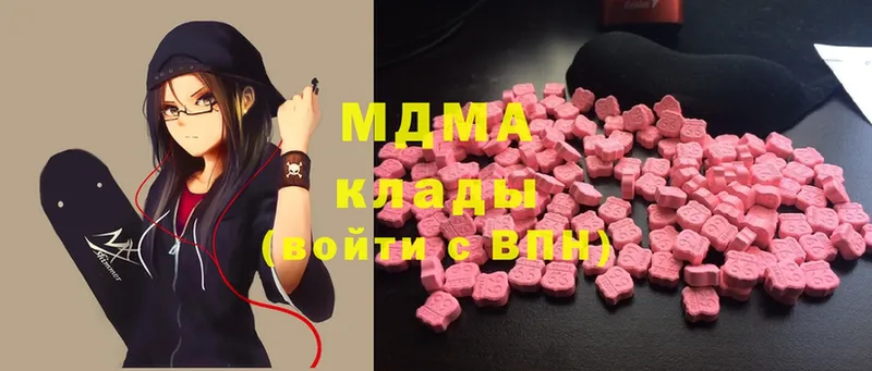 MDMA Molly  Красноуральск 