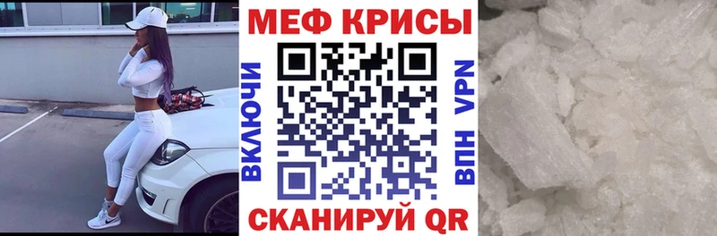 МЕФ  Красноуральск
