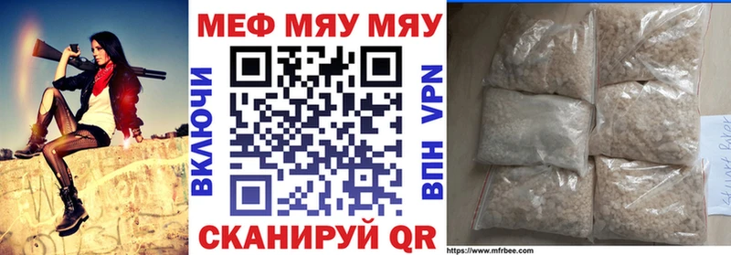 Меф кристаллы  Красноуральск 