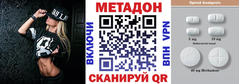 blacksprut   Красноуральск  Метадон белоснежный 