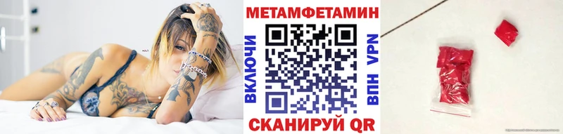 МЕТАМФЕТАМИН витя  Красноуральск 