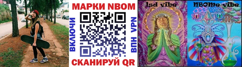 Марки N-bome 1,5мг  Красноуральск 