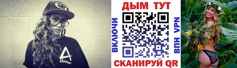 Бошки Шишки AK-47 Красноуральск